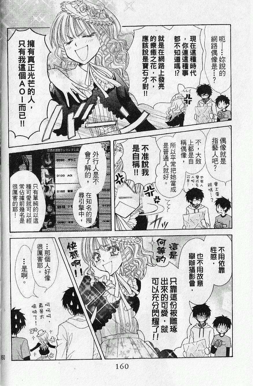 第159页