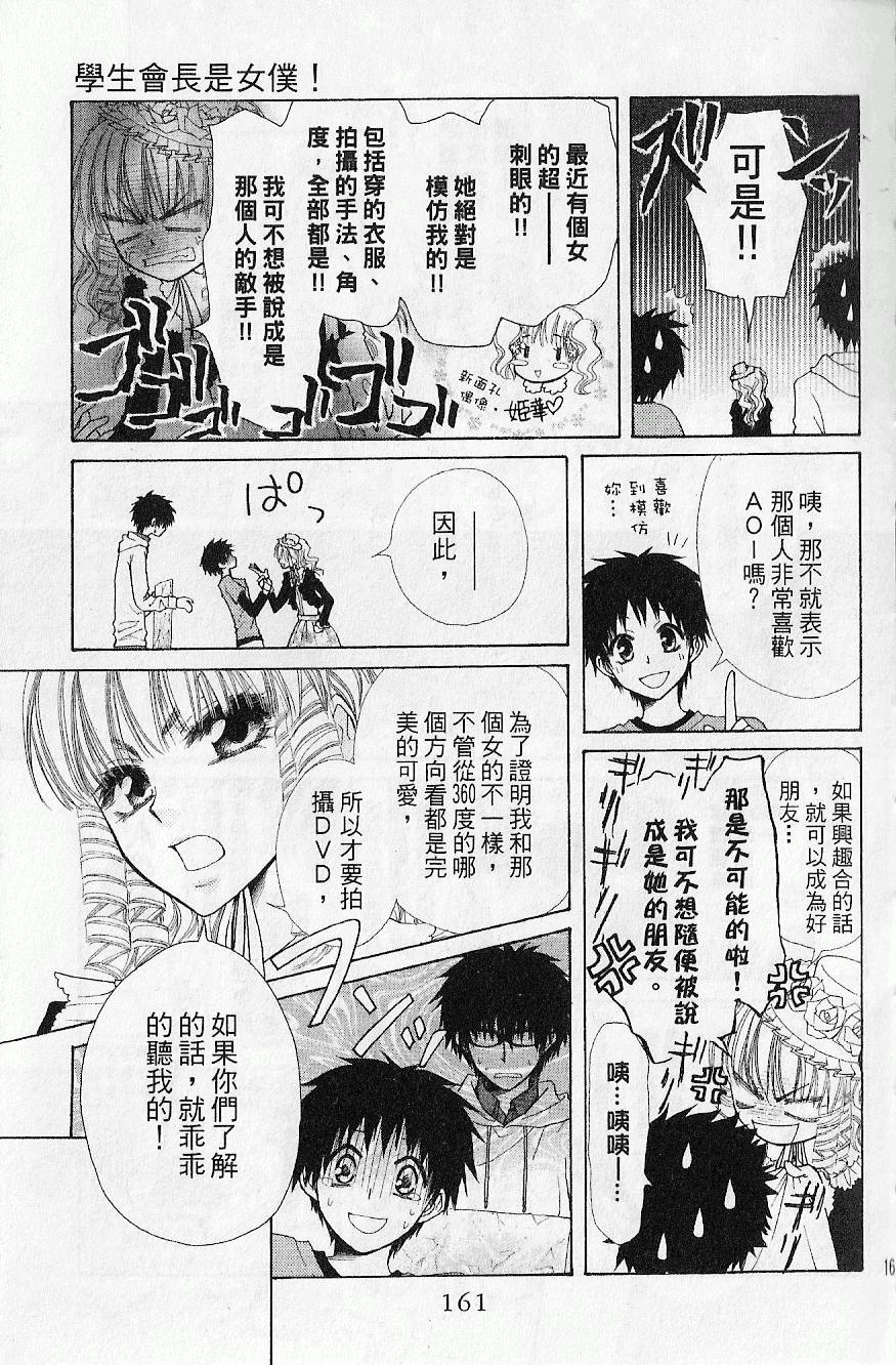 第160页