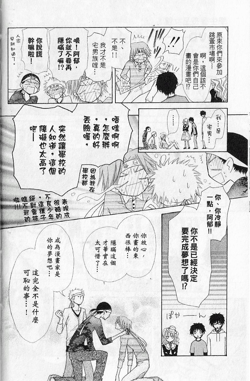 第163页