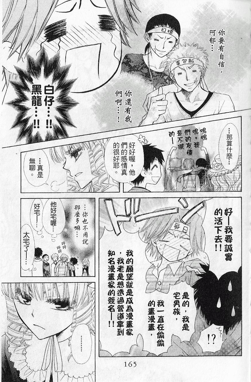 第164页