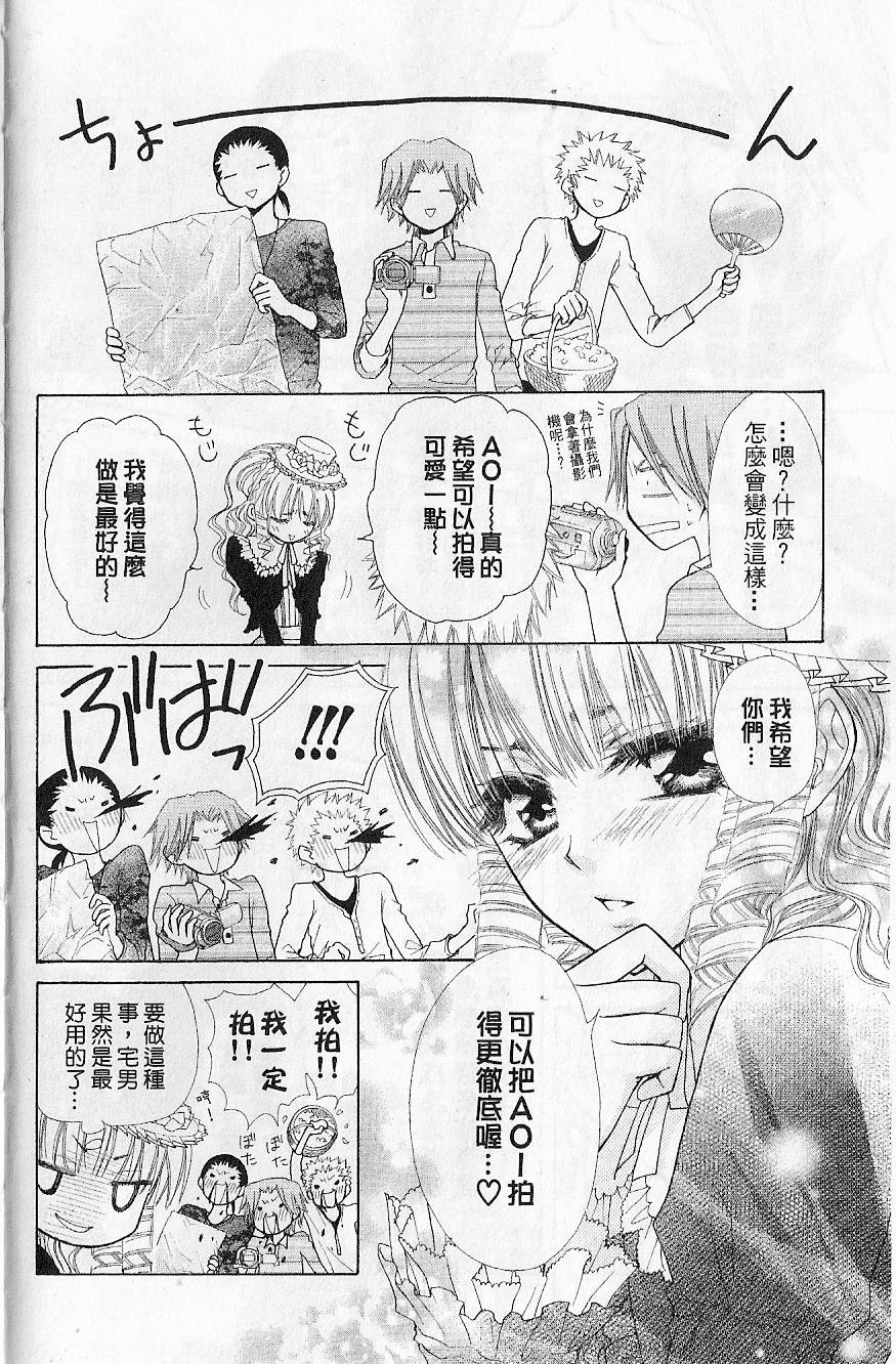 第165页