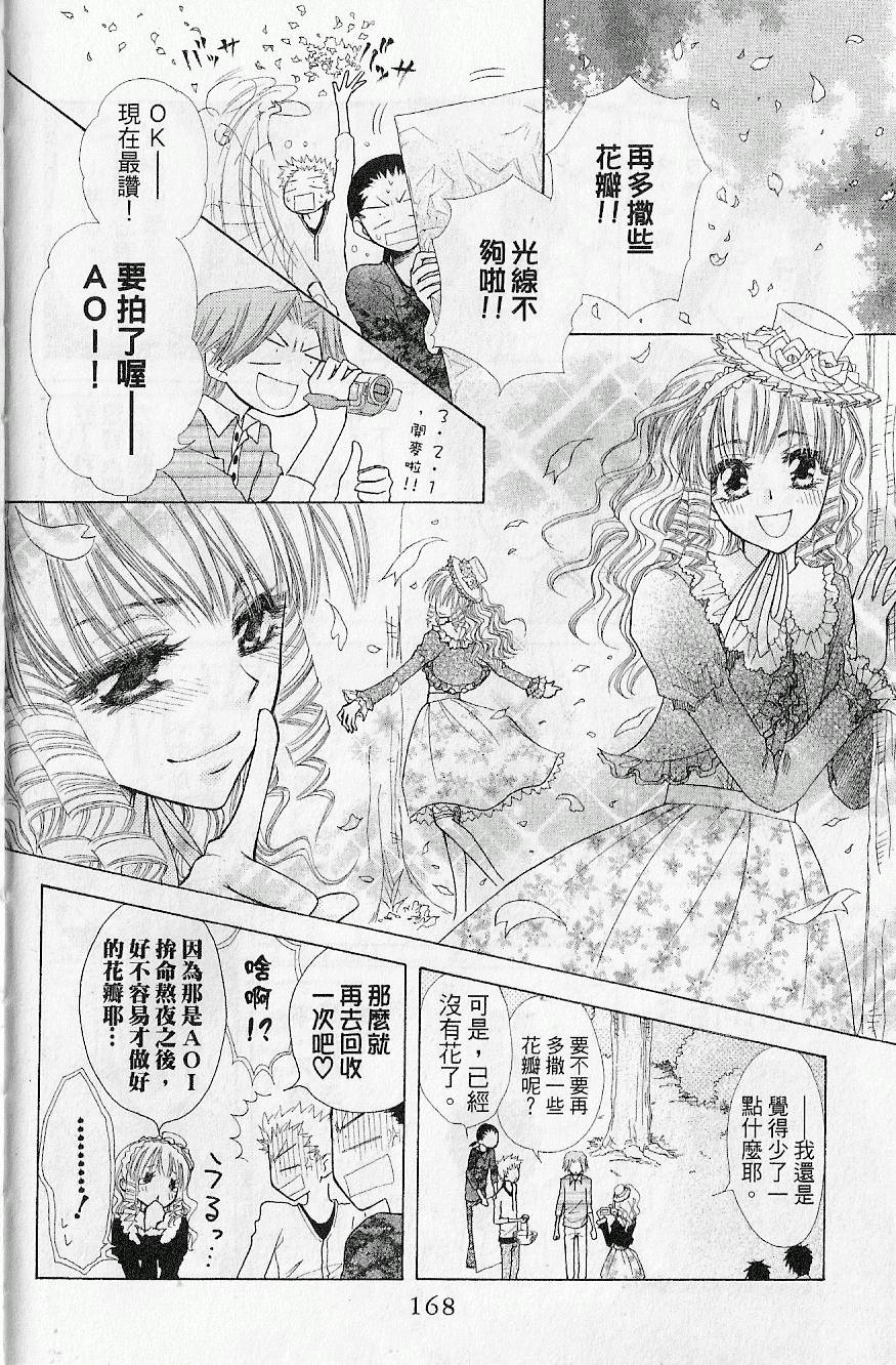 第167页