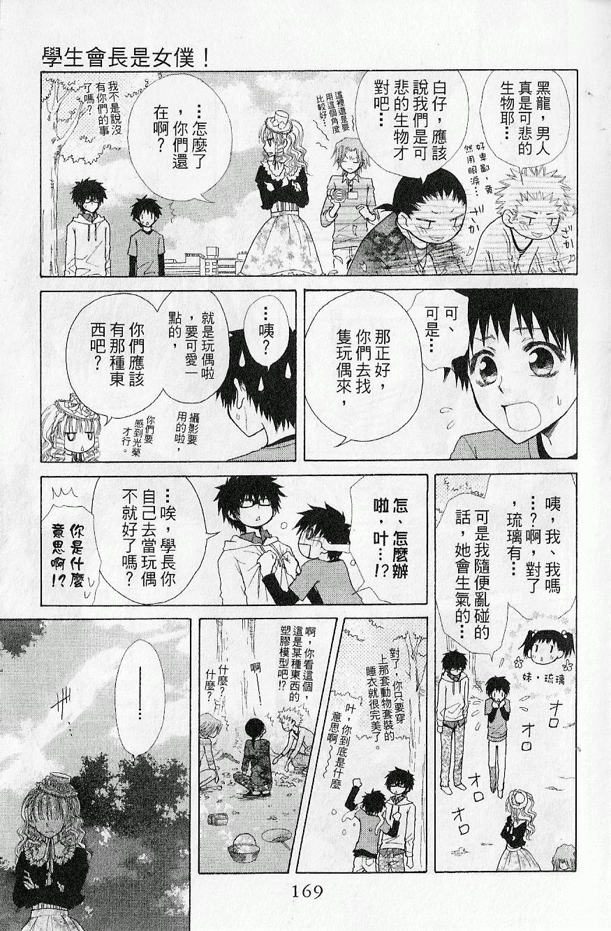 第168页