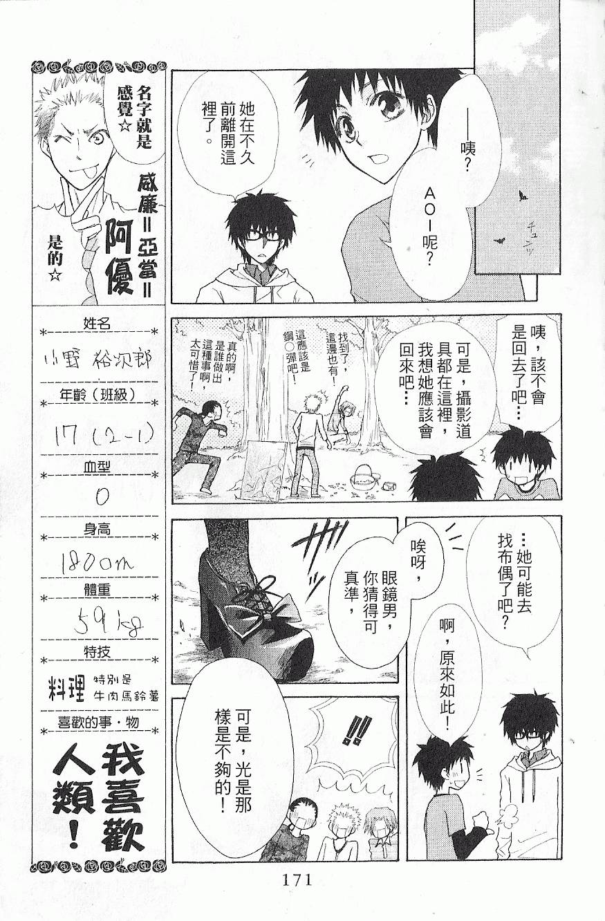 第170页
