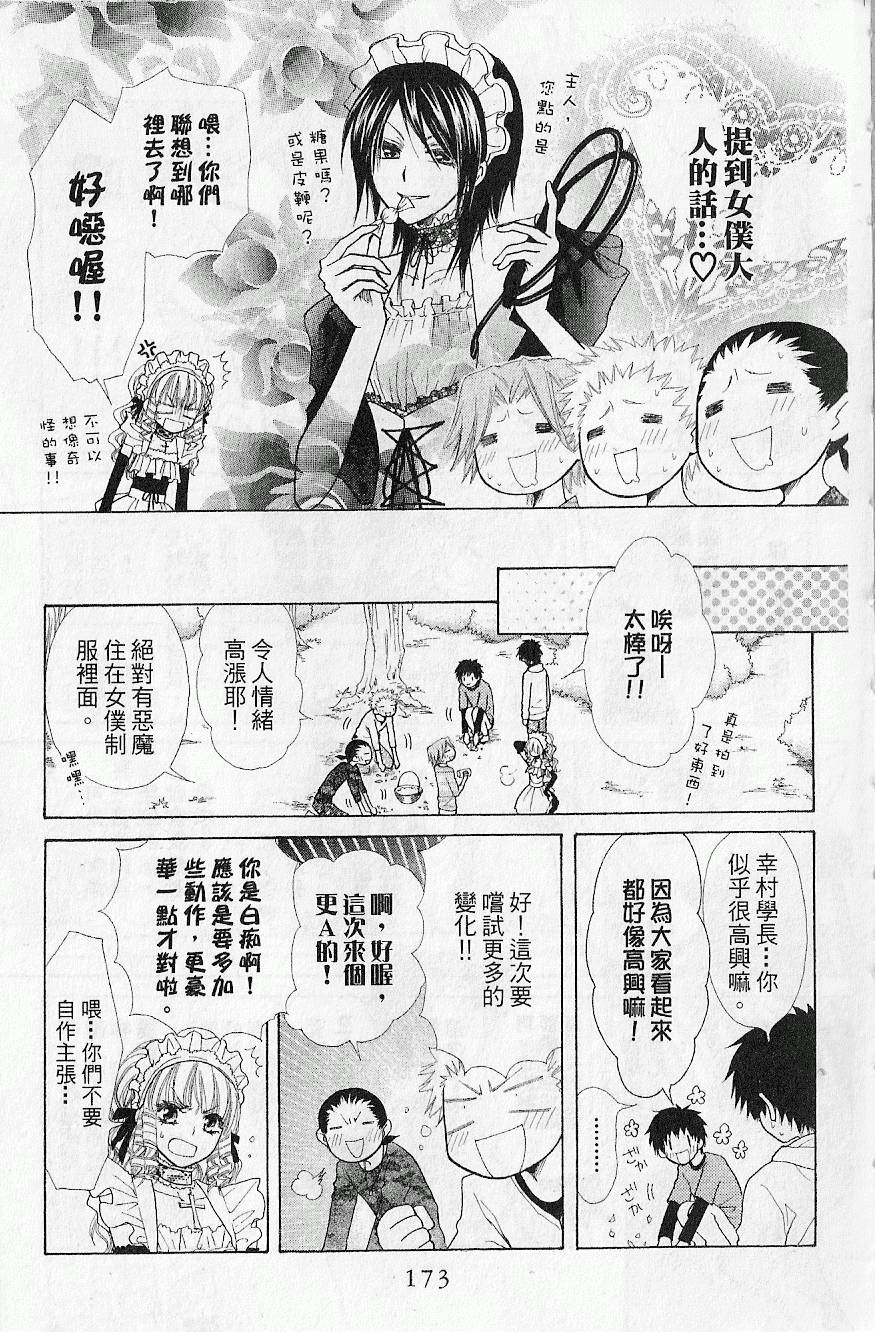 第172页