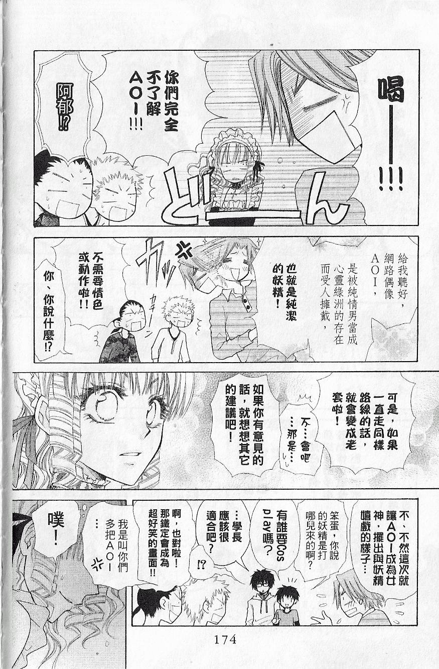 第173页