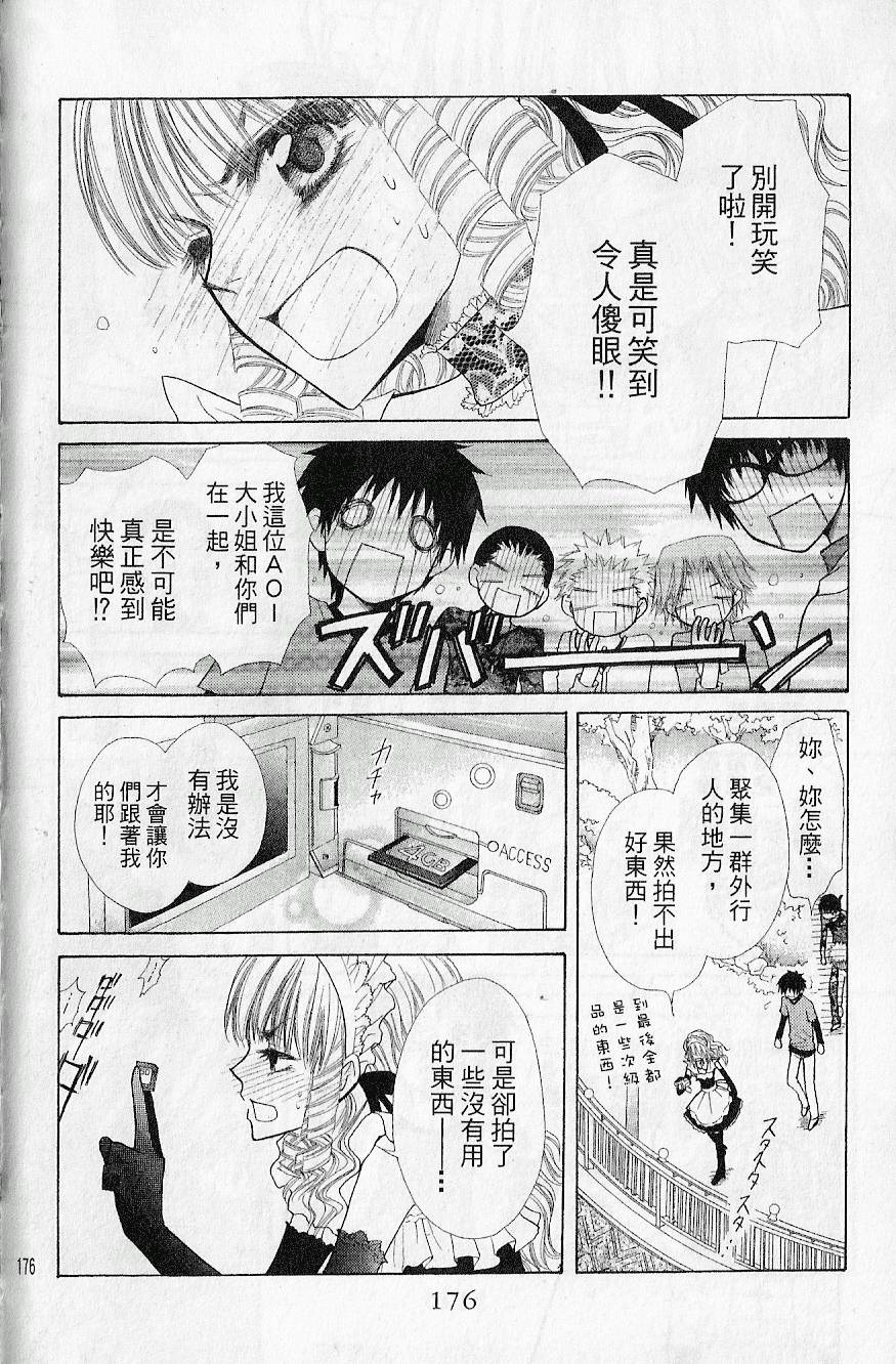 第175页