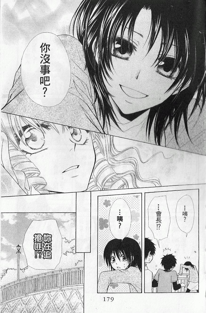 第178页