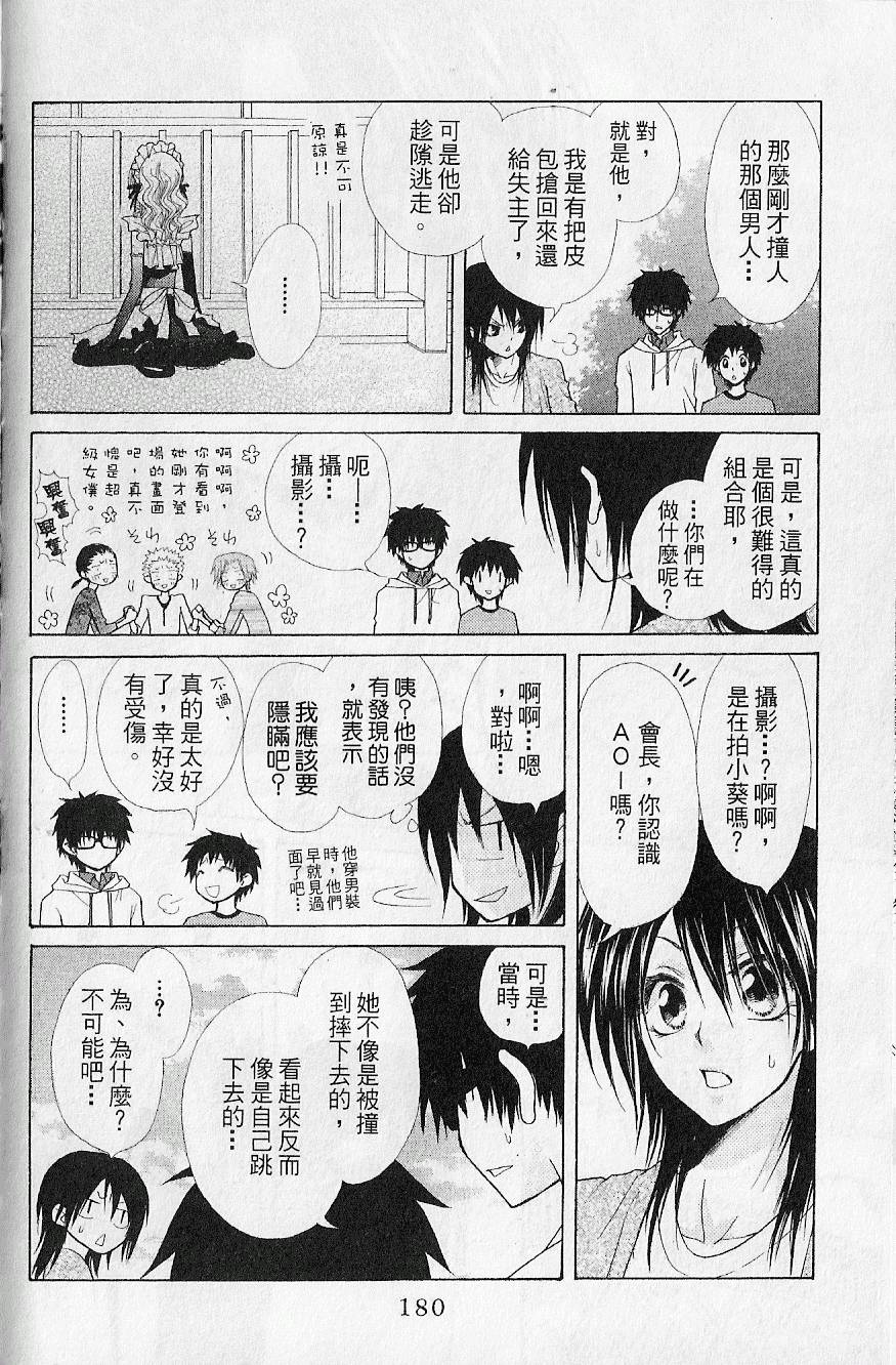 第179页