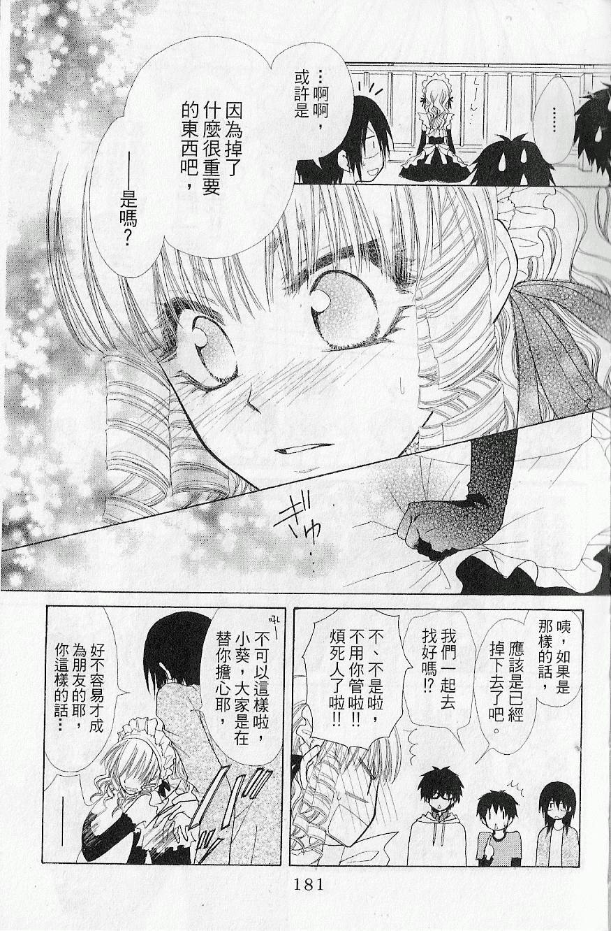 第180页