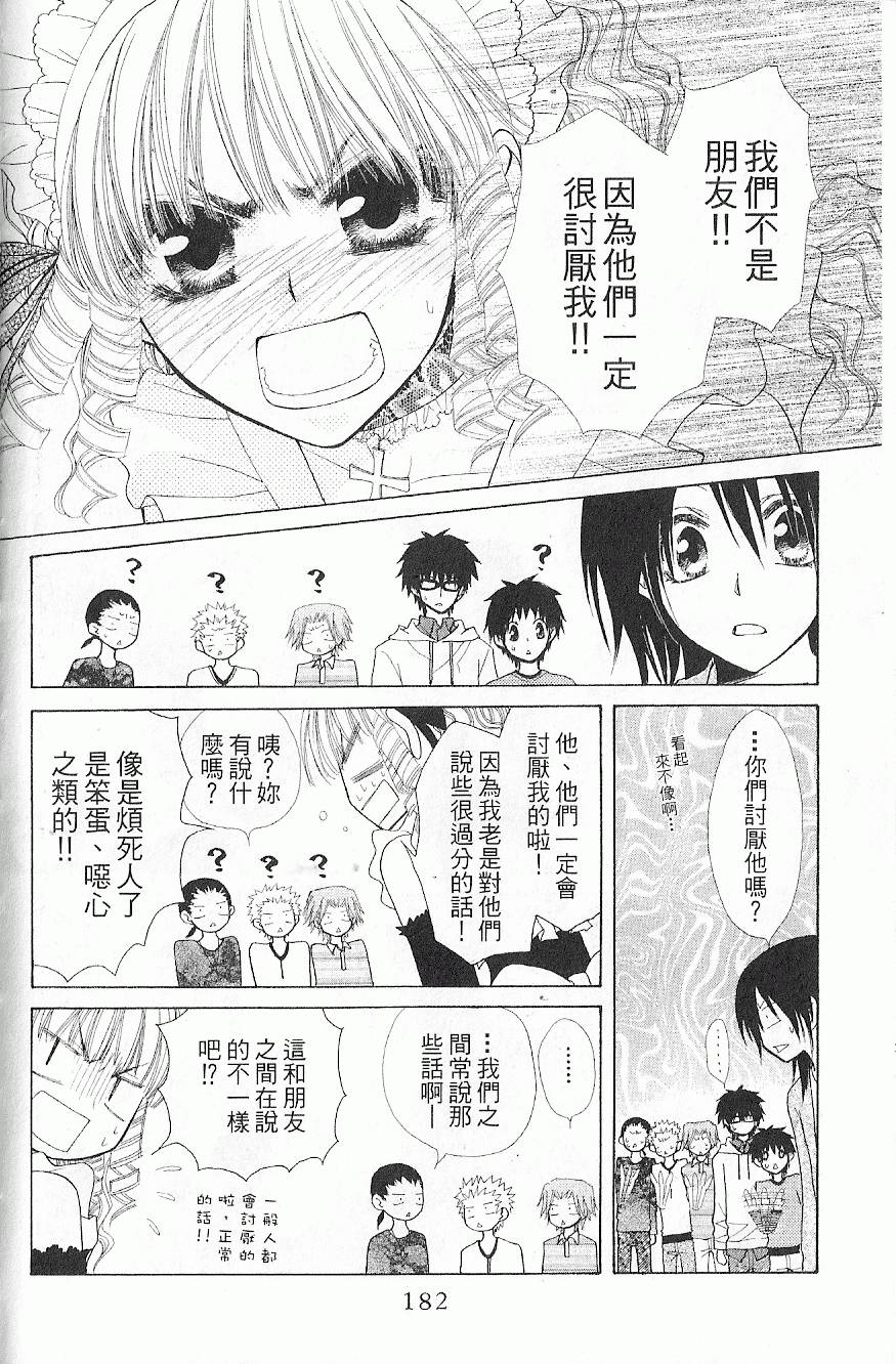 第181页