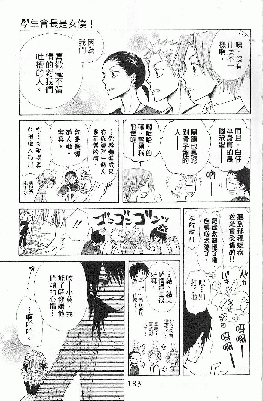 第182页