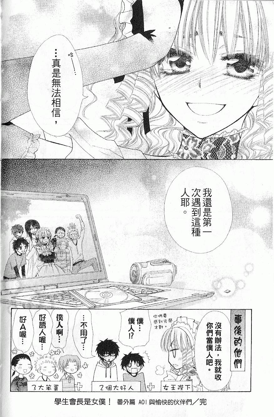 第183页