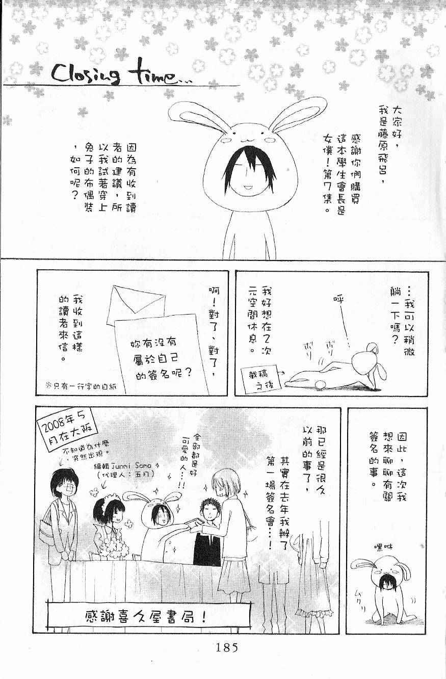 第184页