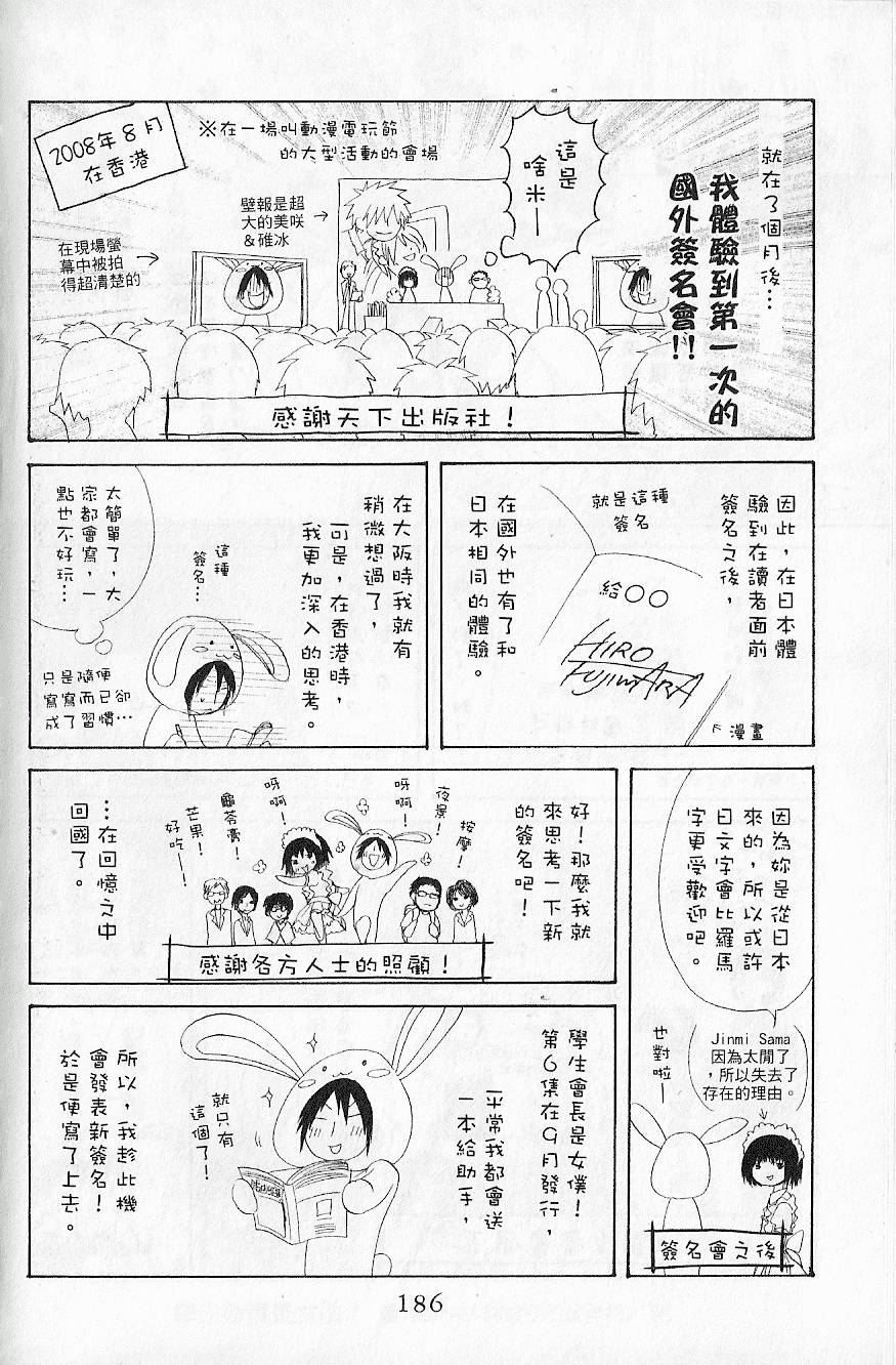 第185页