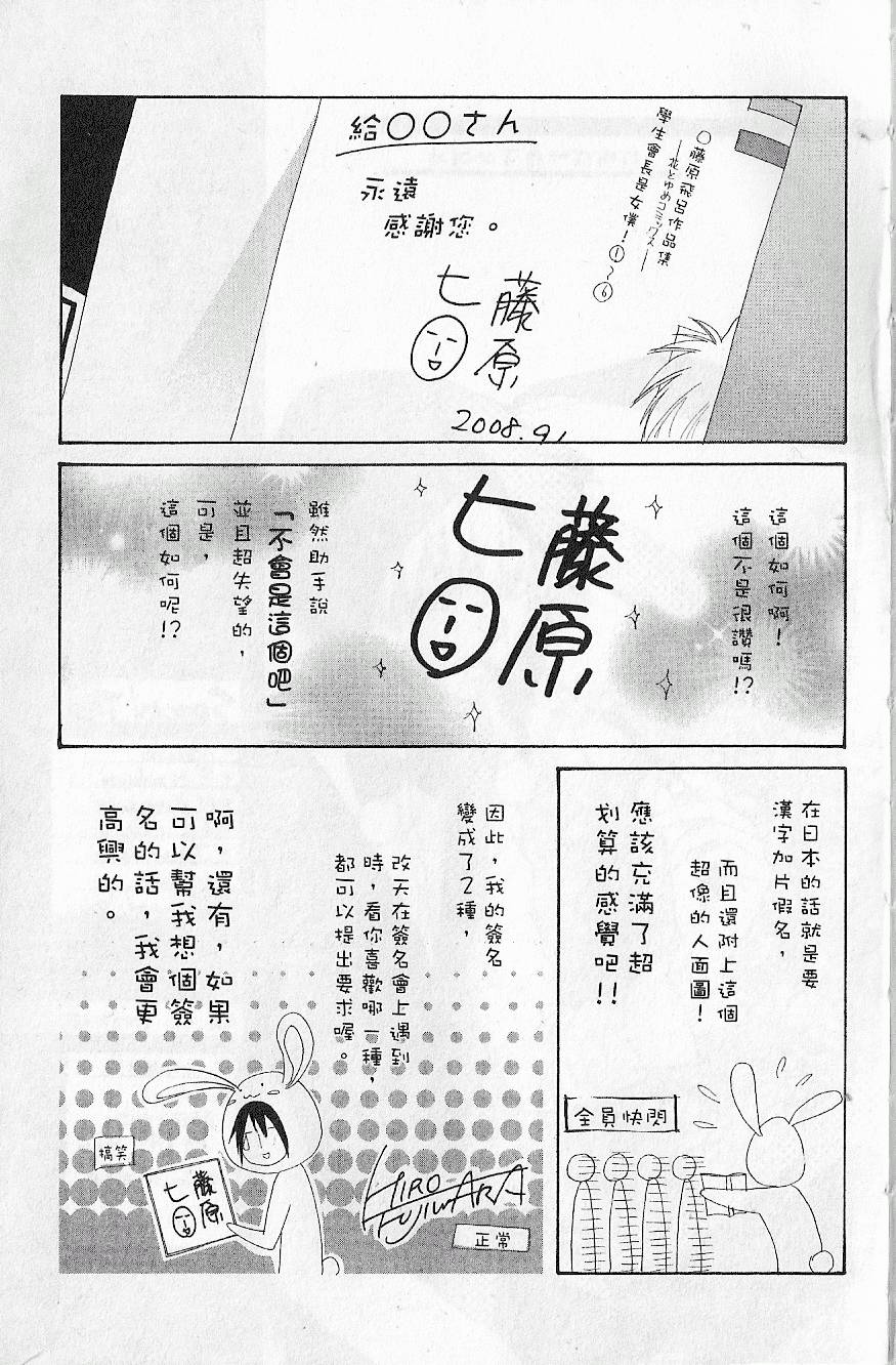 第186页
