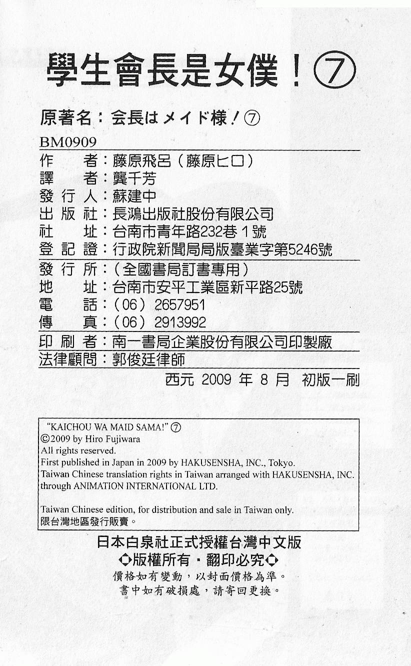 第188页