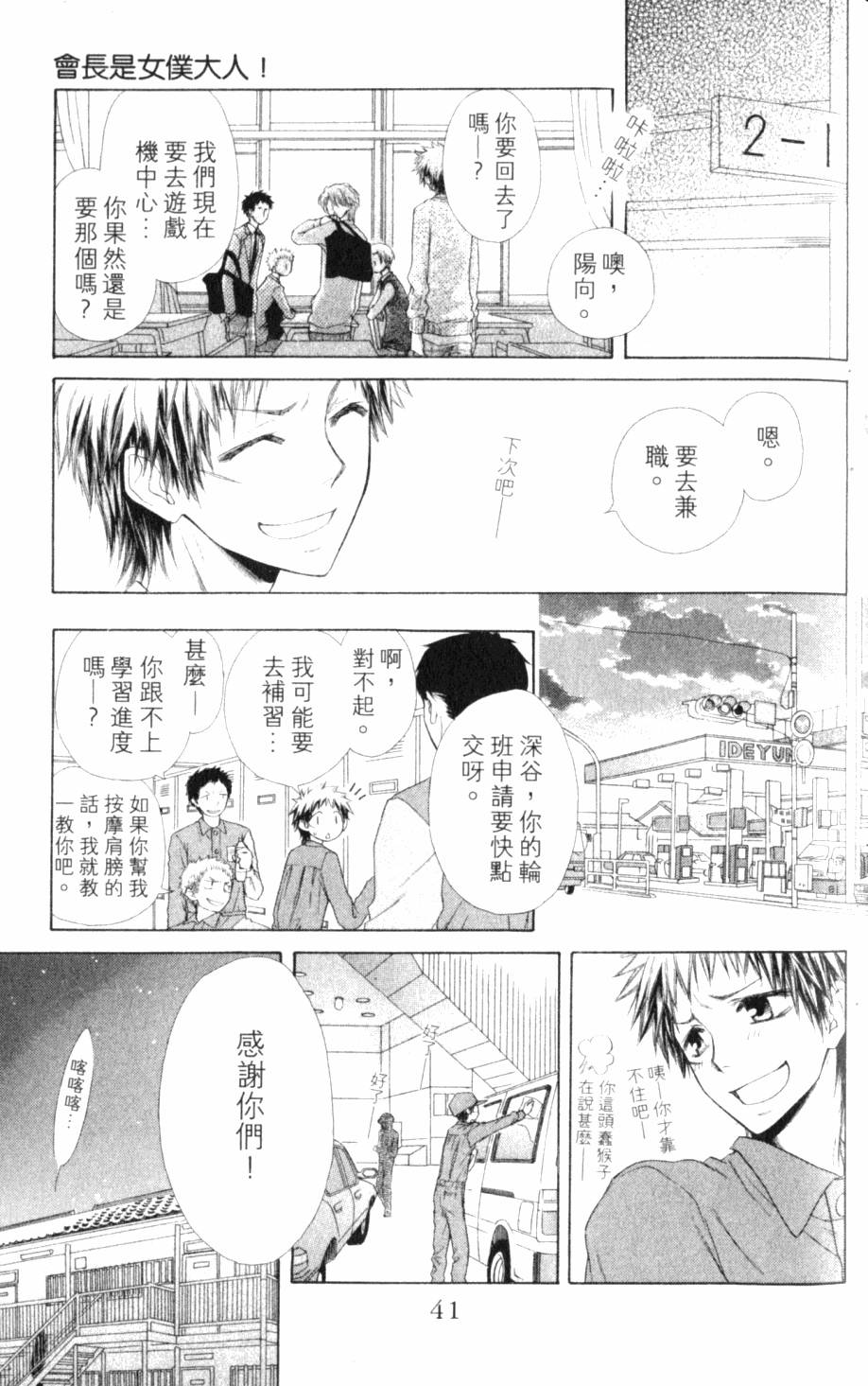 第41页