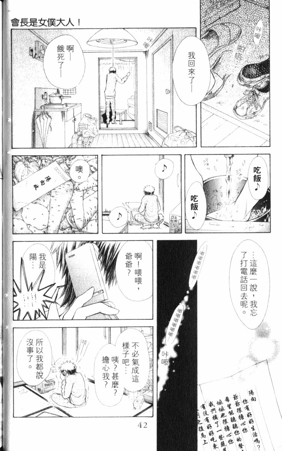 第42页