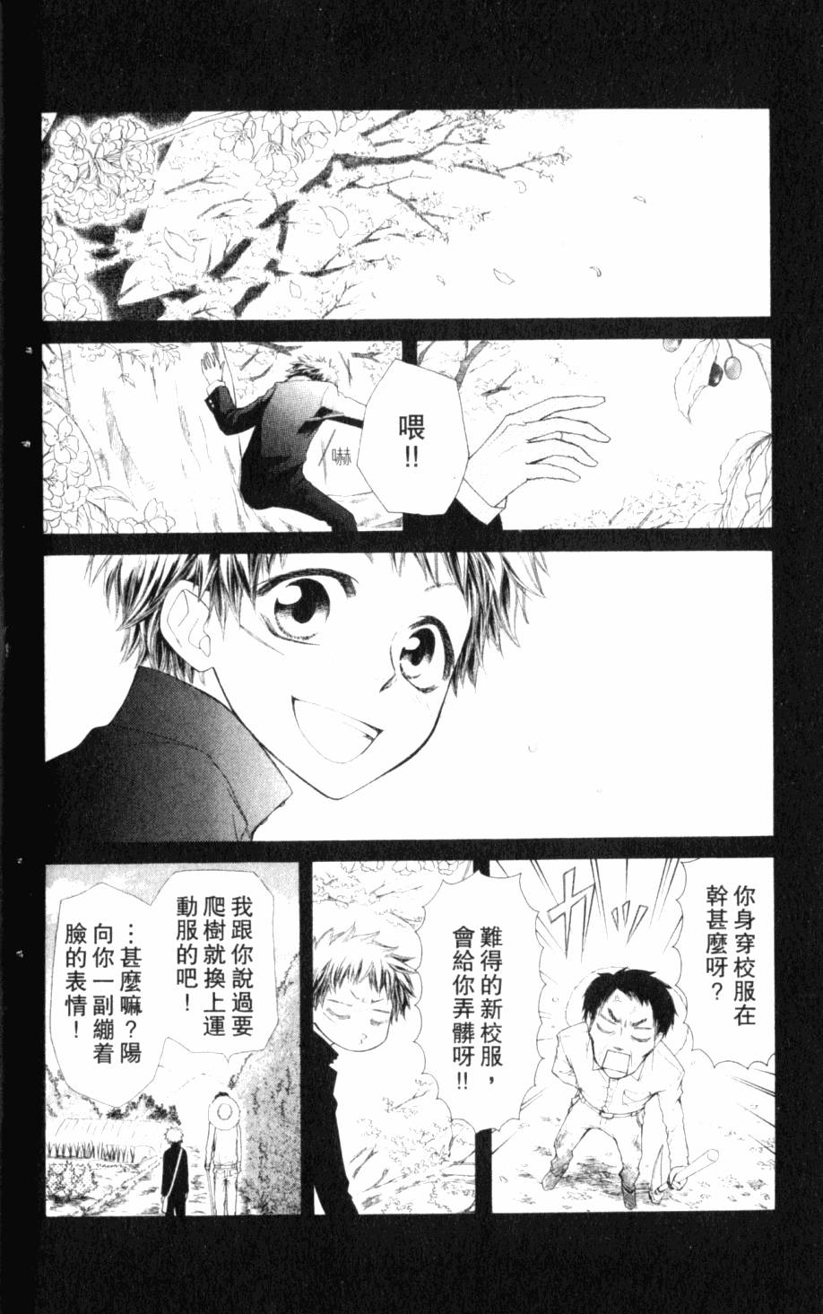 第44页