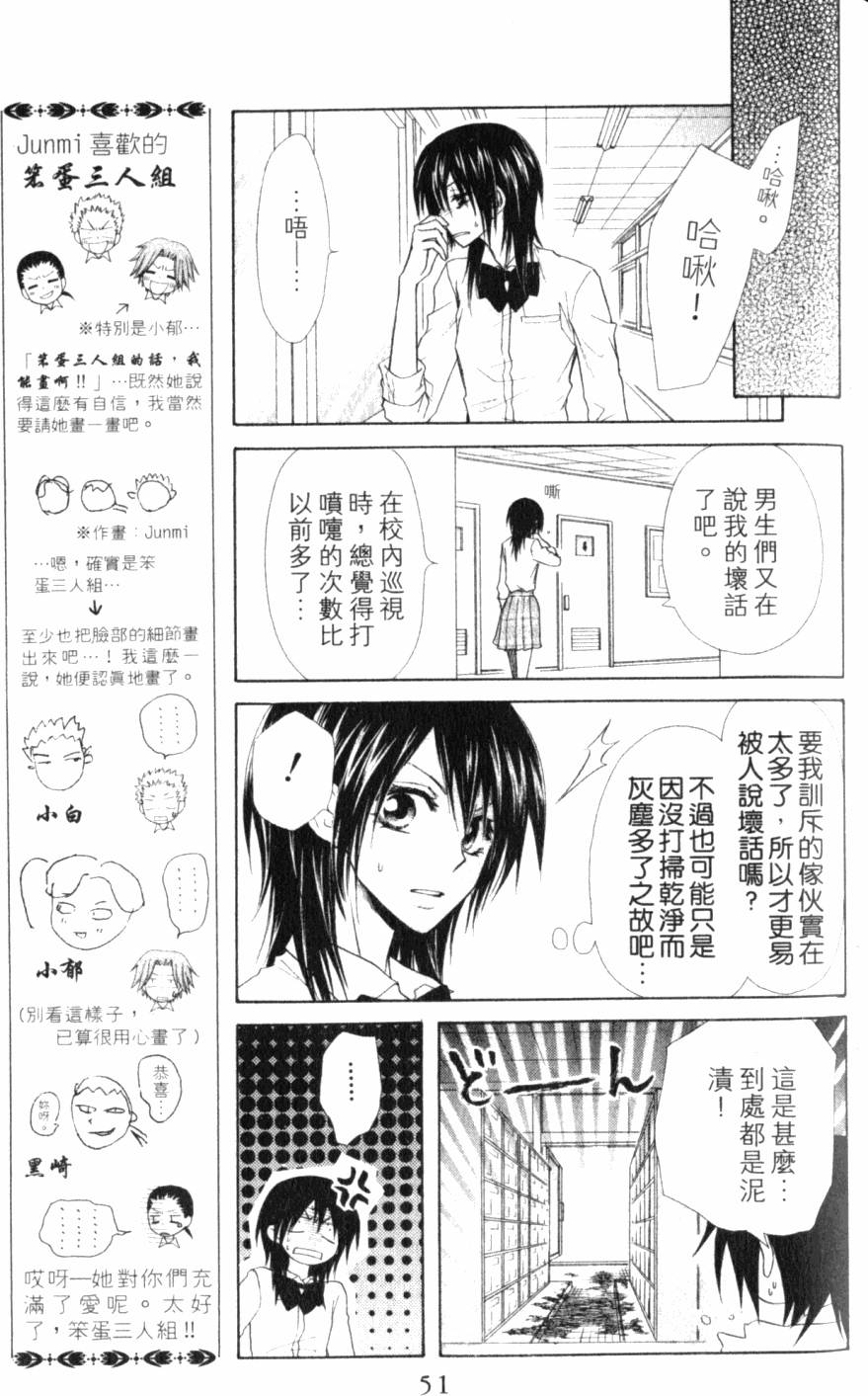 第51页