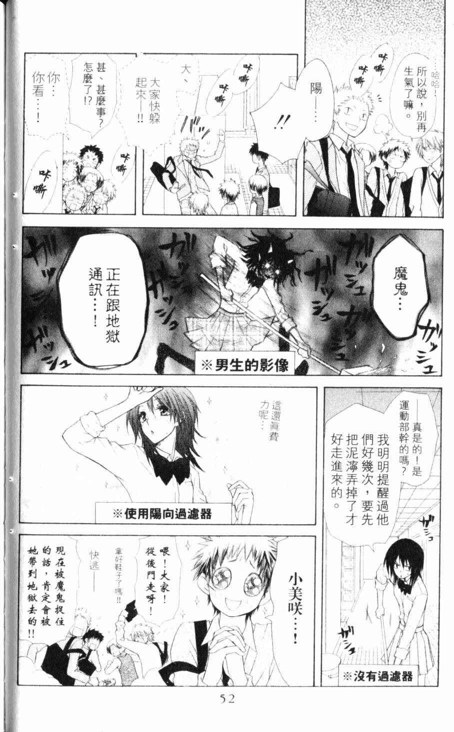 第52页