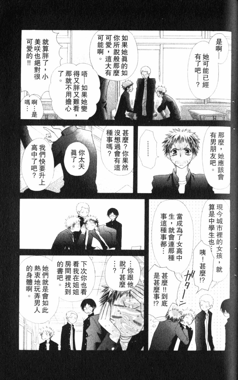 第63页