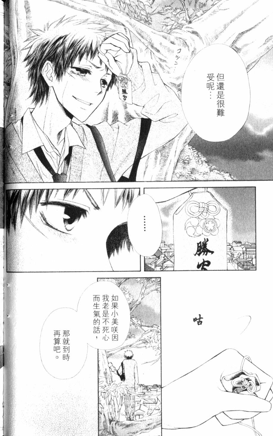 第66页