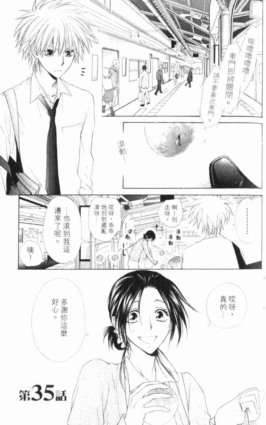 第69页