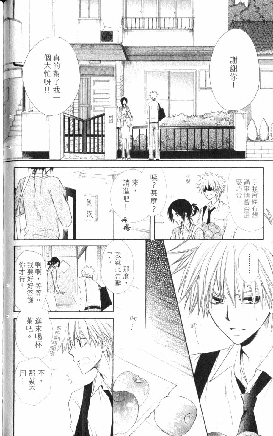 第74页