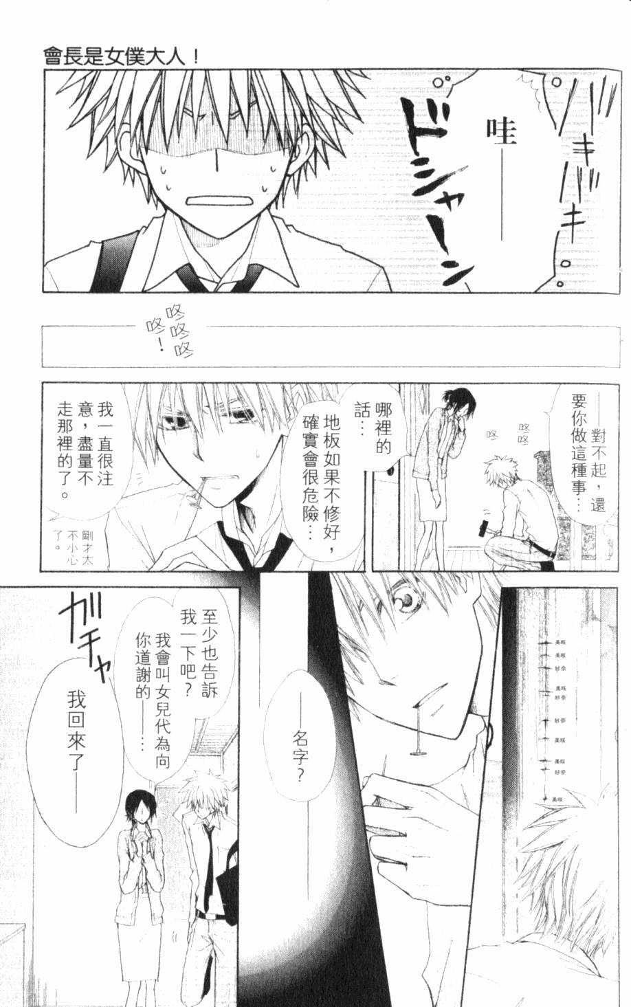 第75页