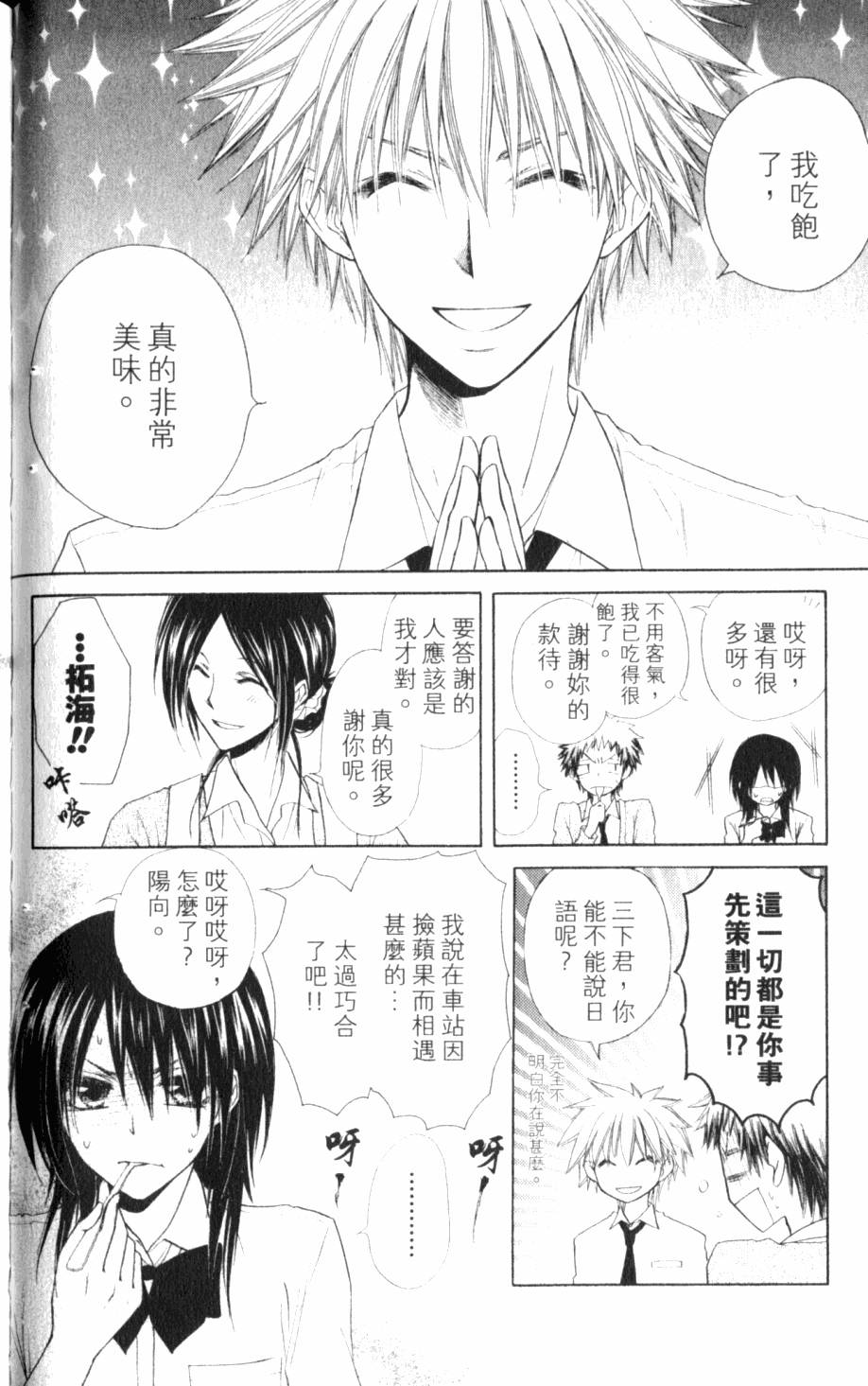 第78页