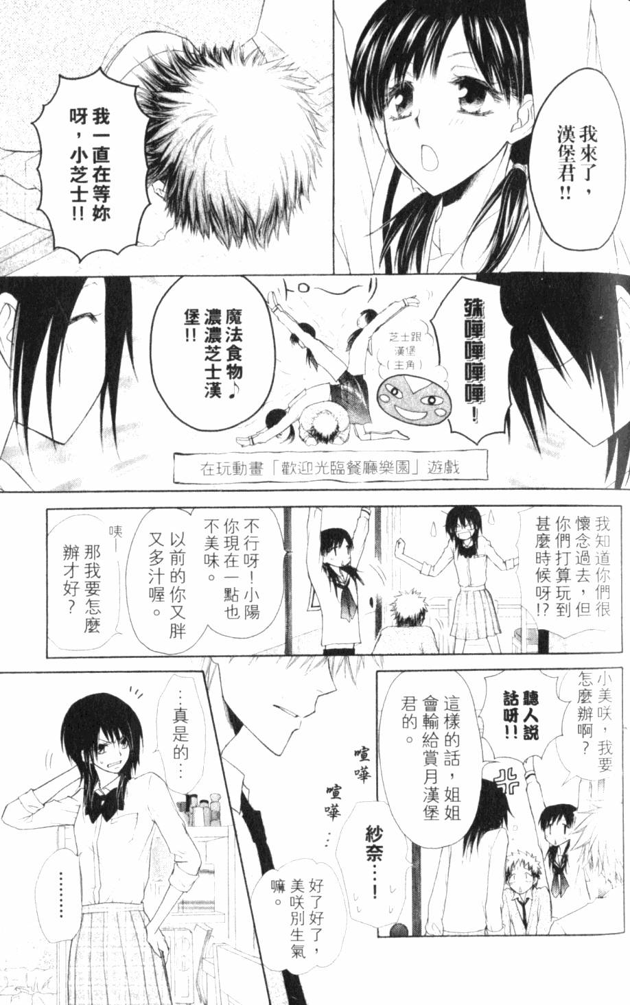 第81页