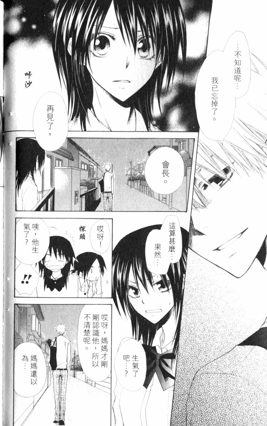 第84页
