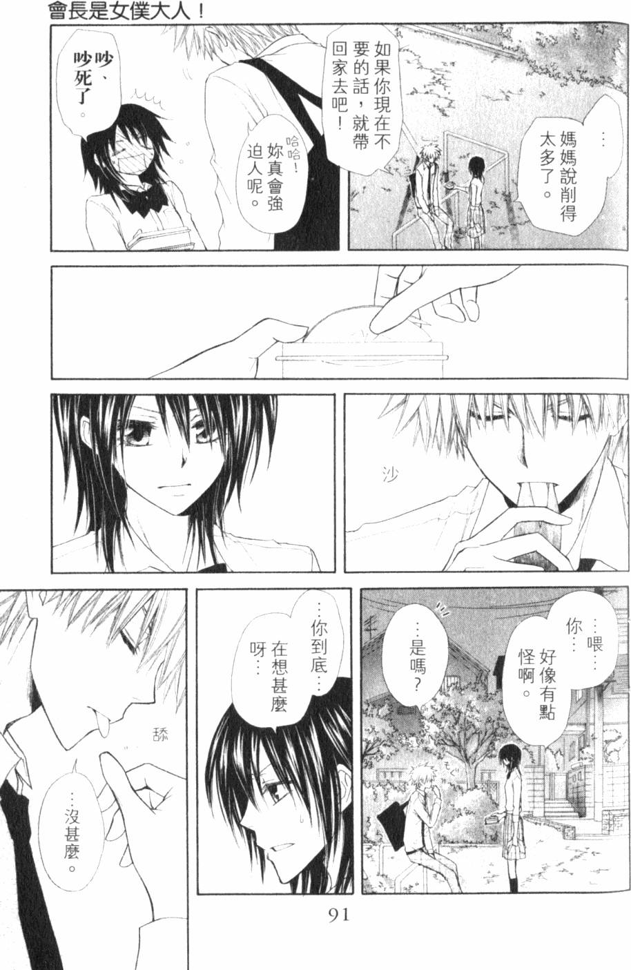 第91页