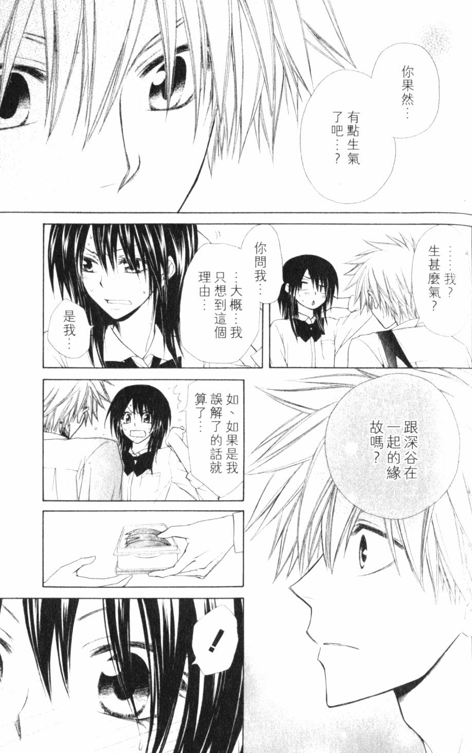 第93页