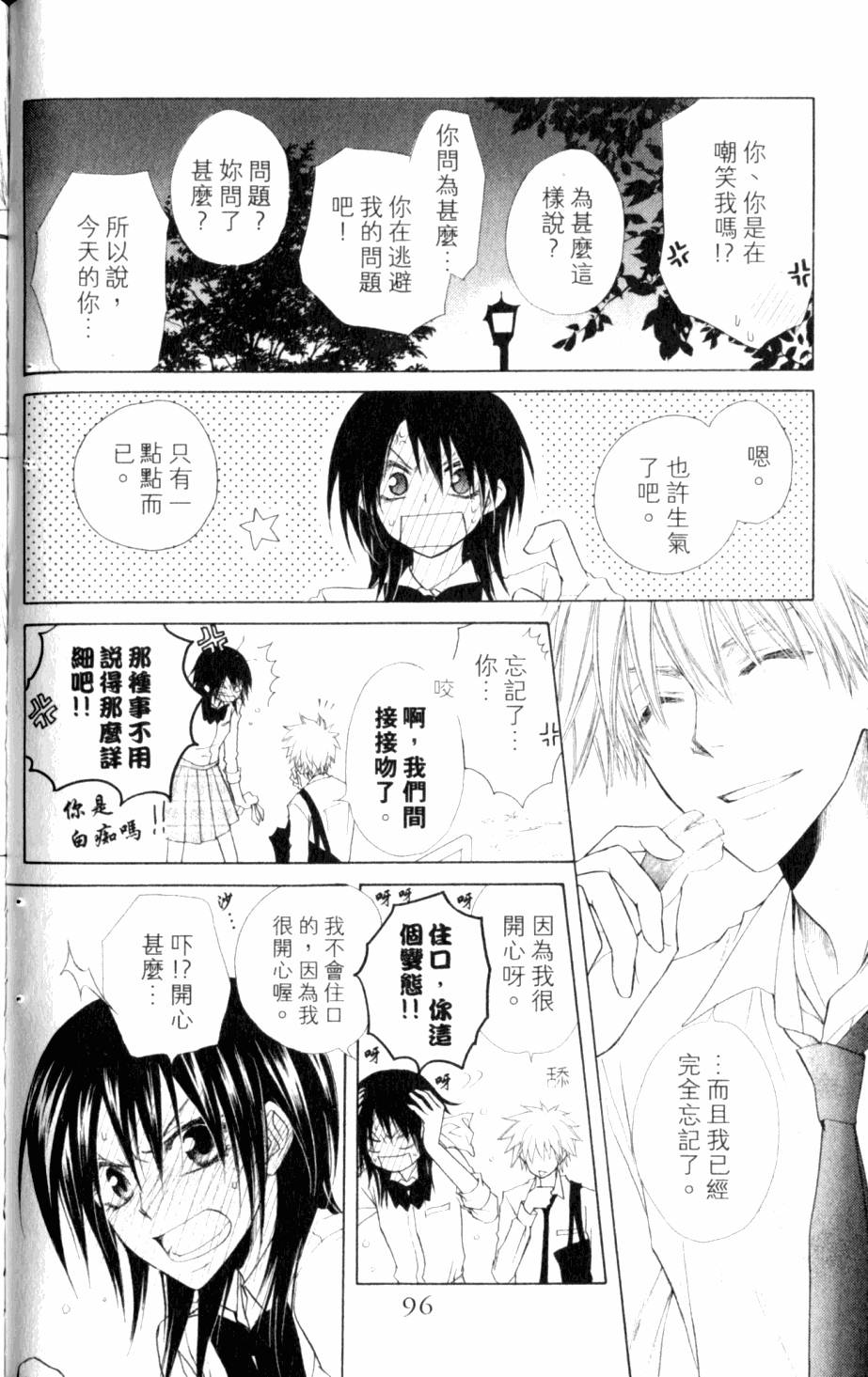 第96页