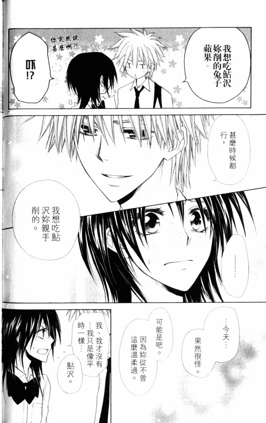 第98页