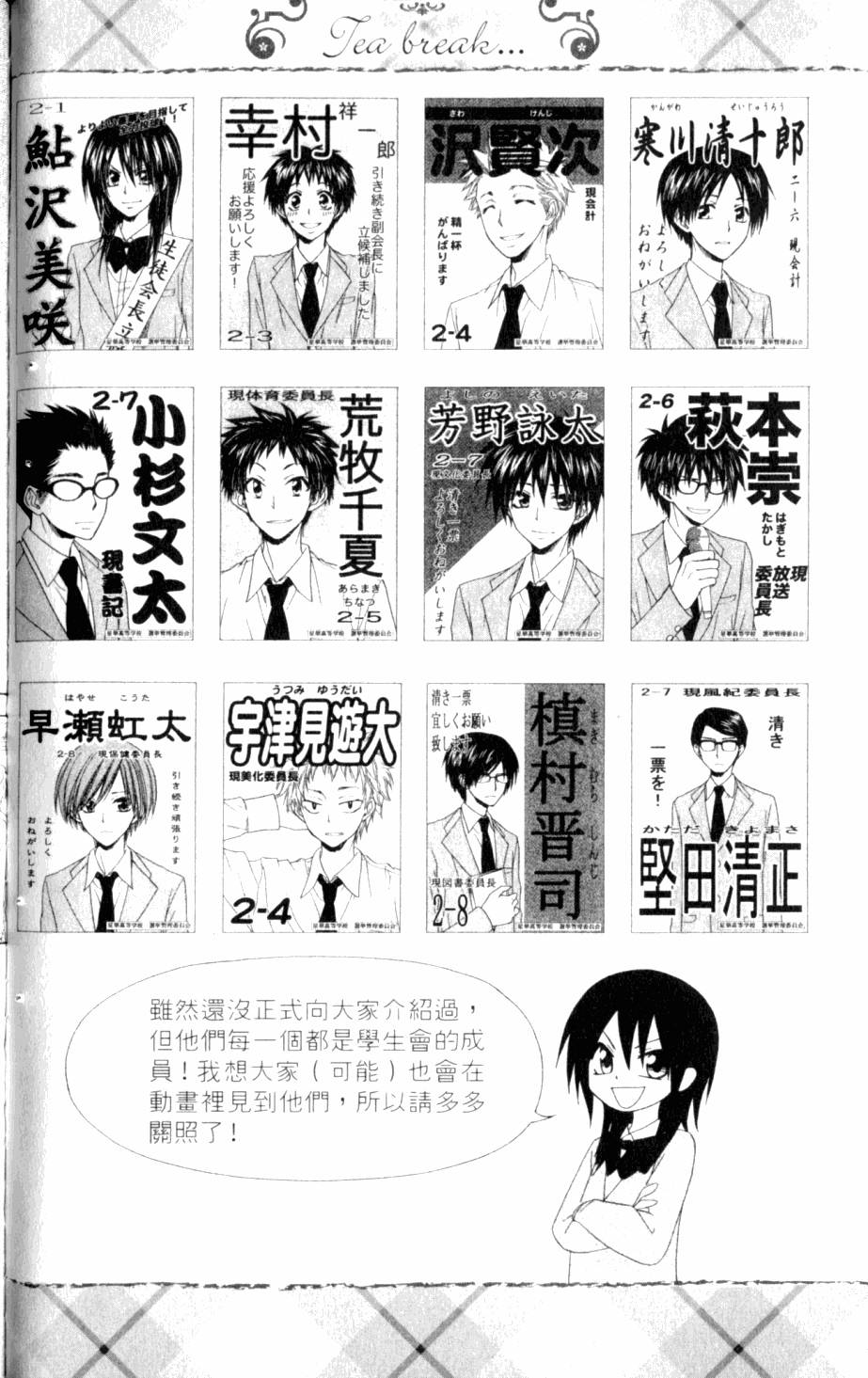 第100页