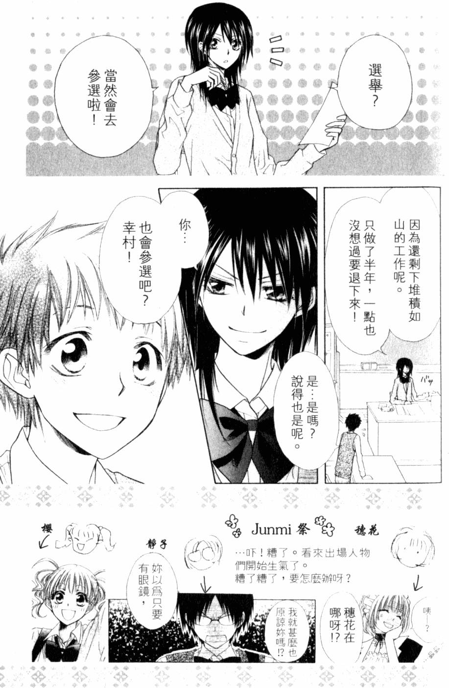 第103页