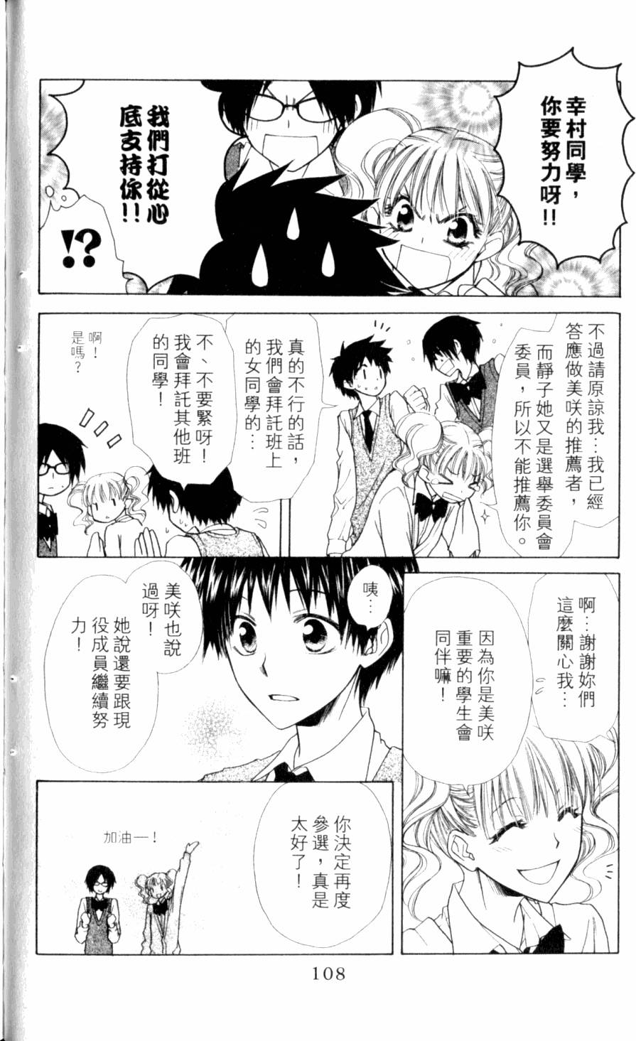 第108页