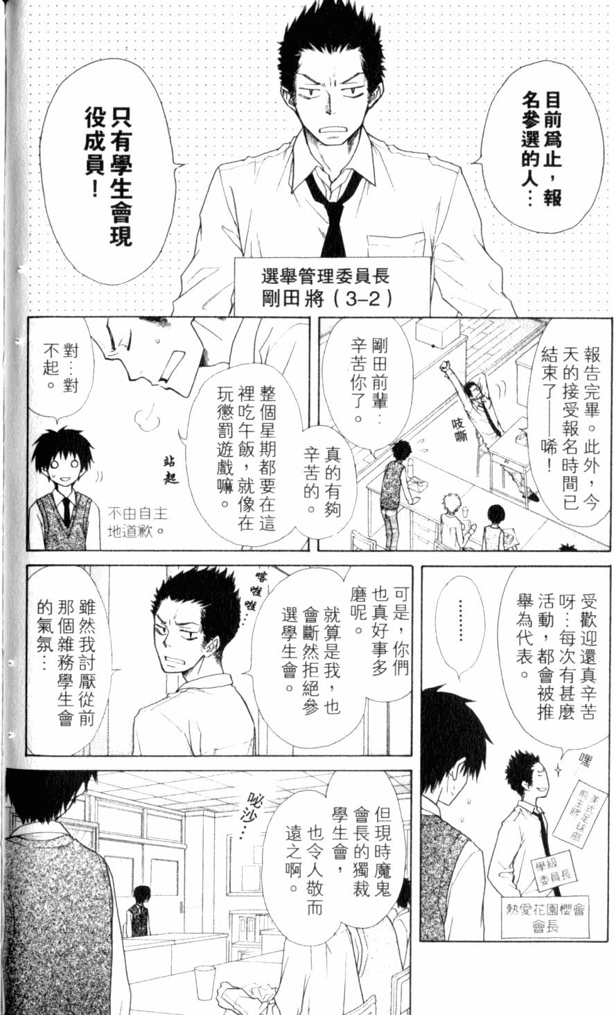 第110页