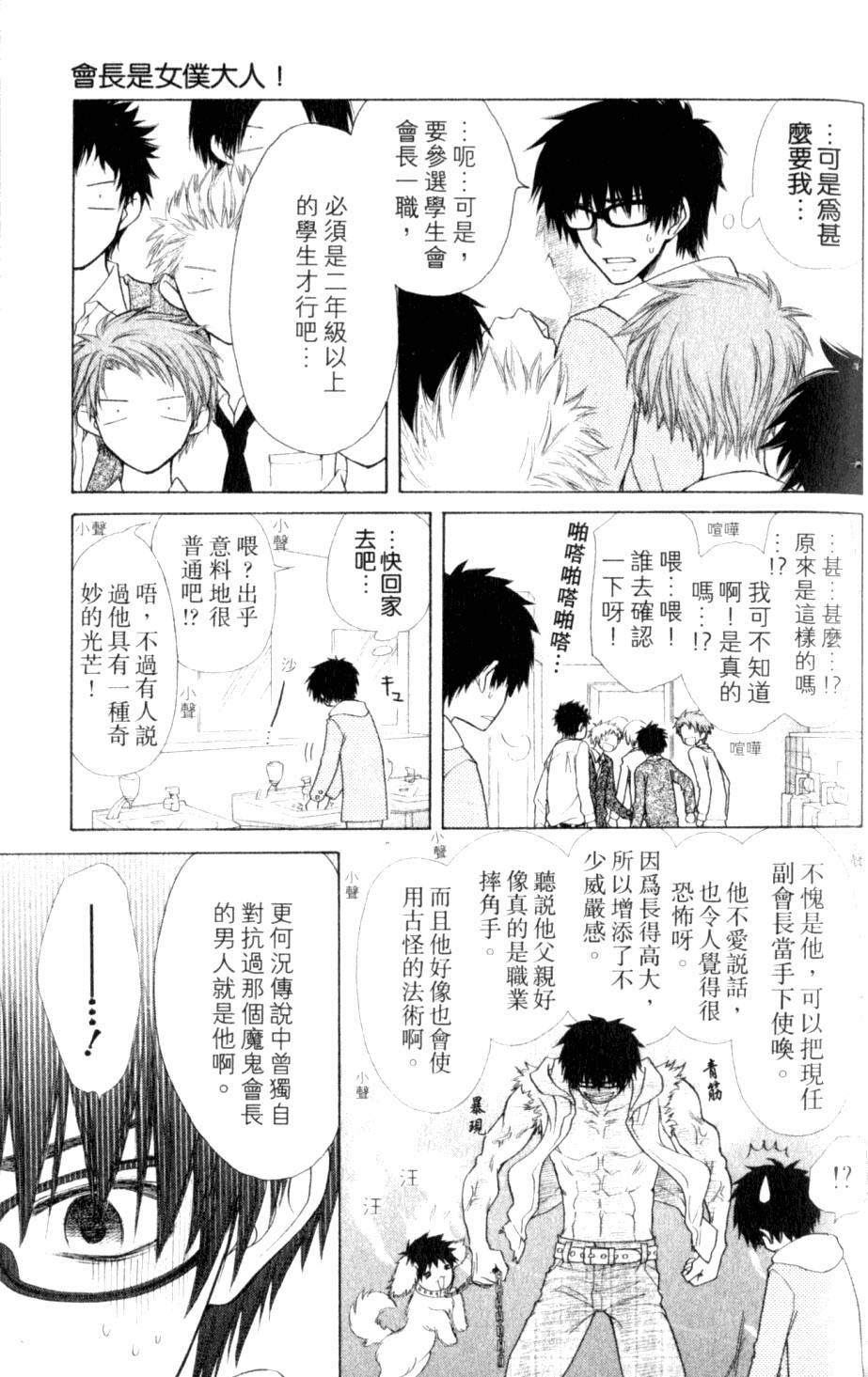 第115页