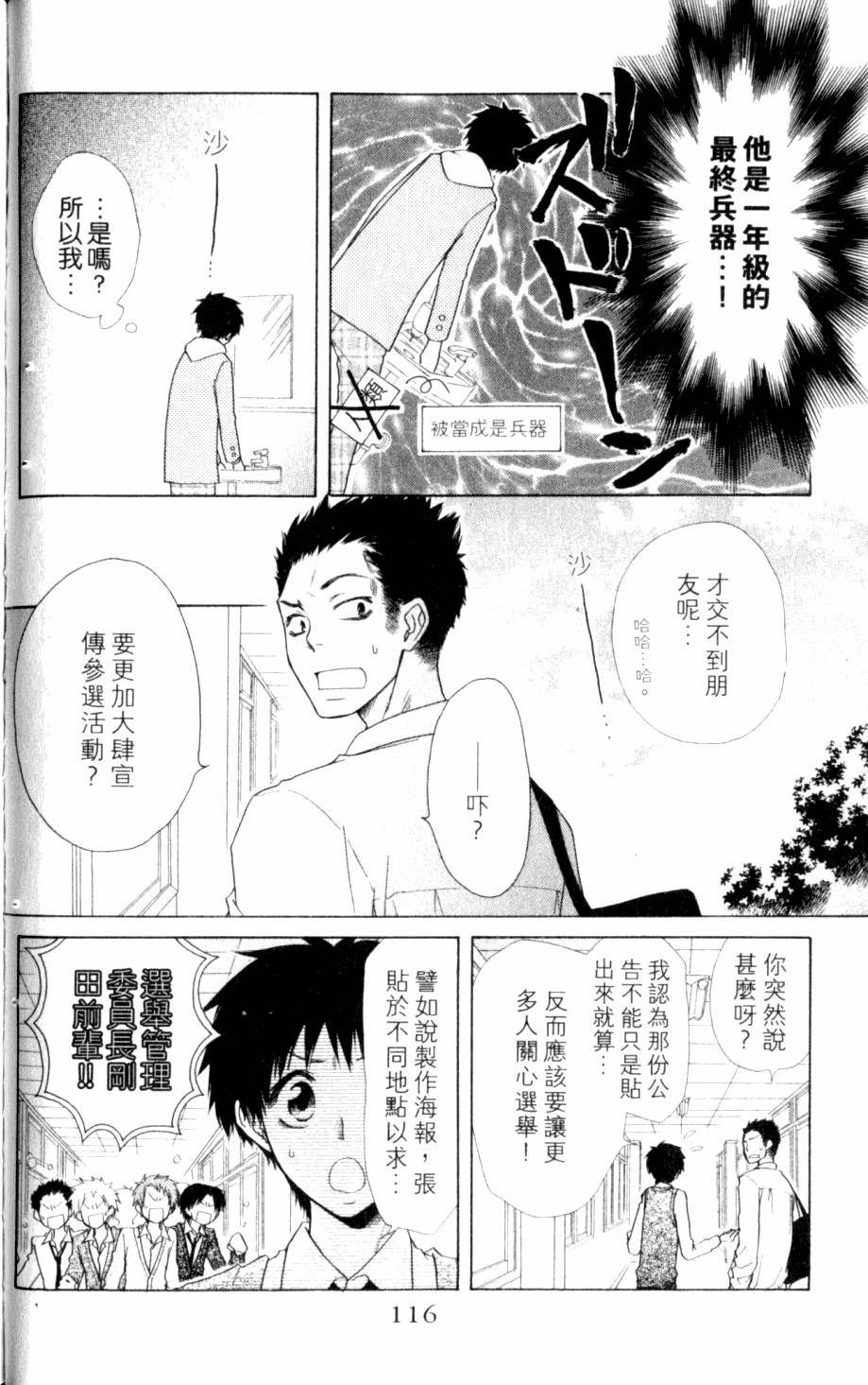 第116页