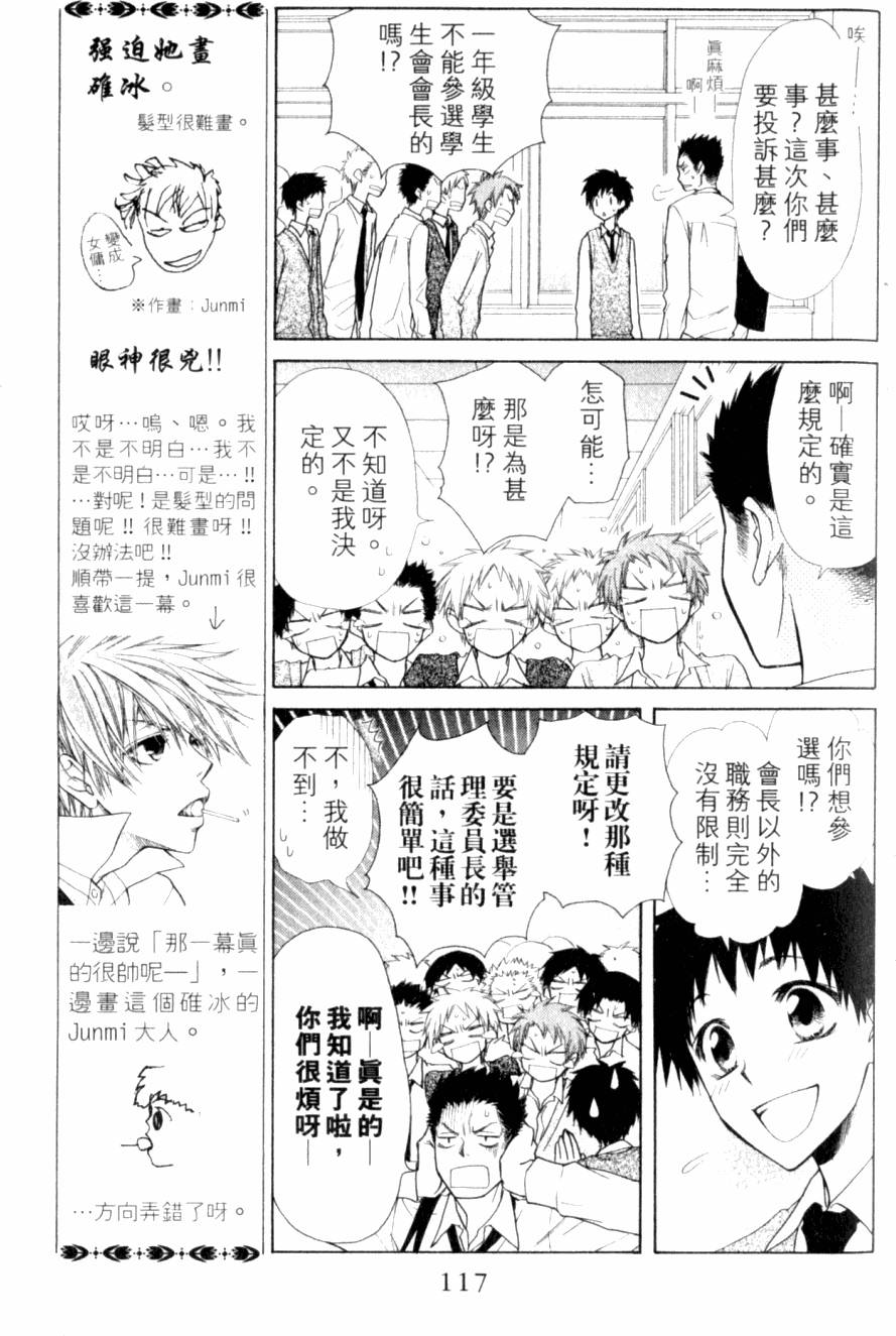 第117页