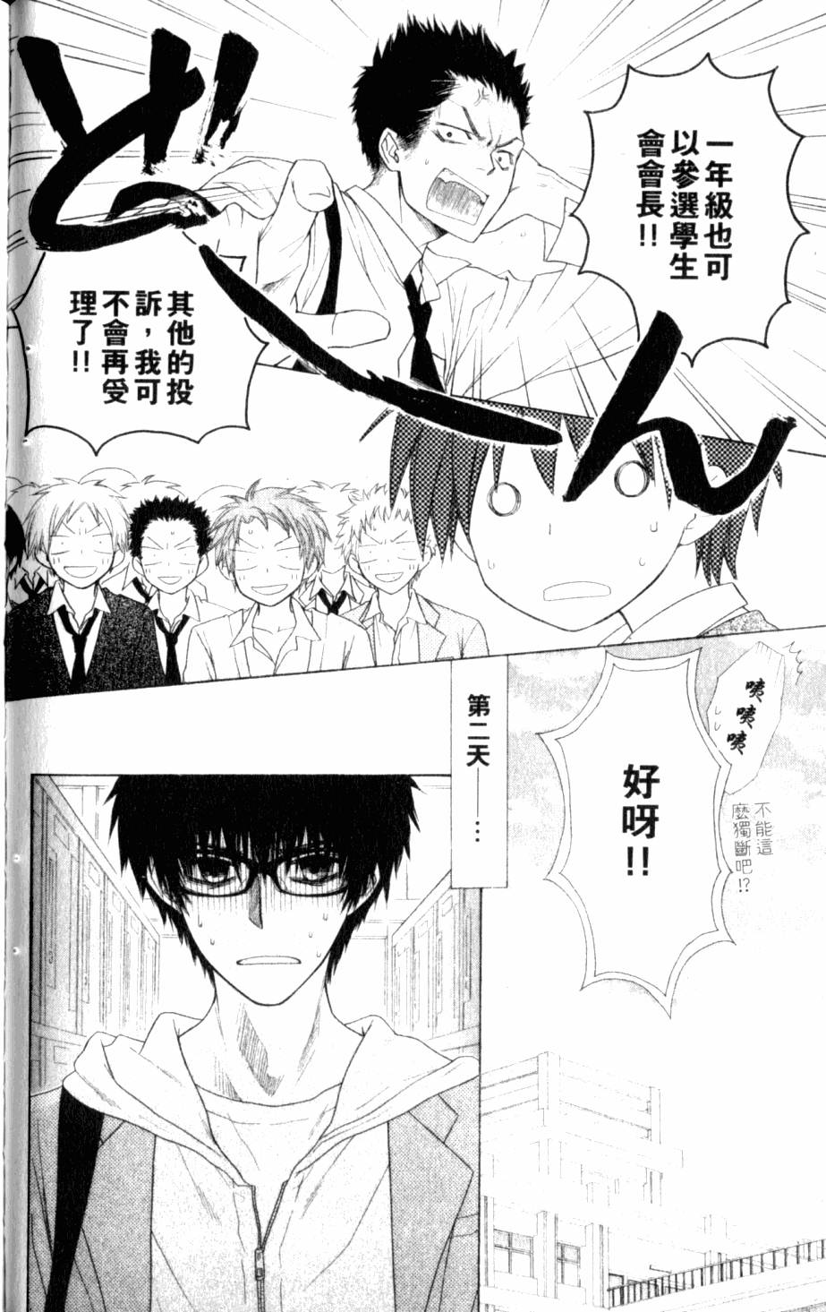第118页