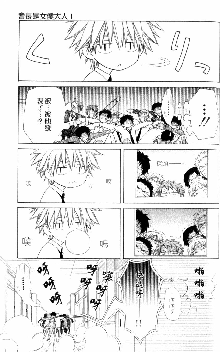 第121页