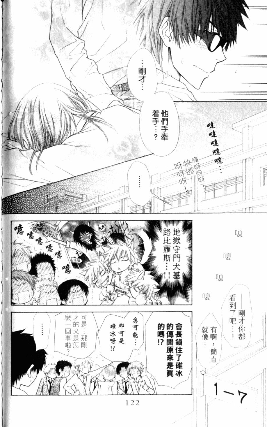 第122页