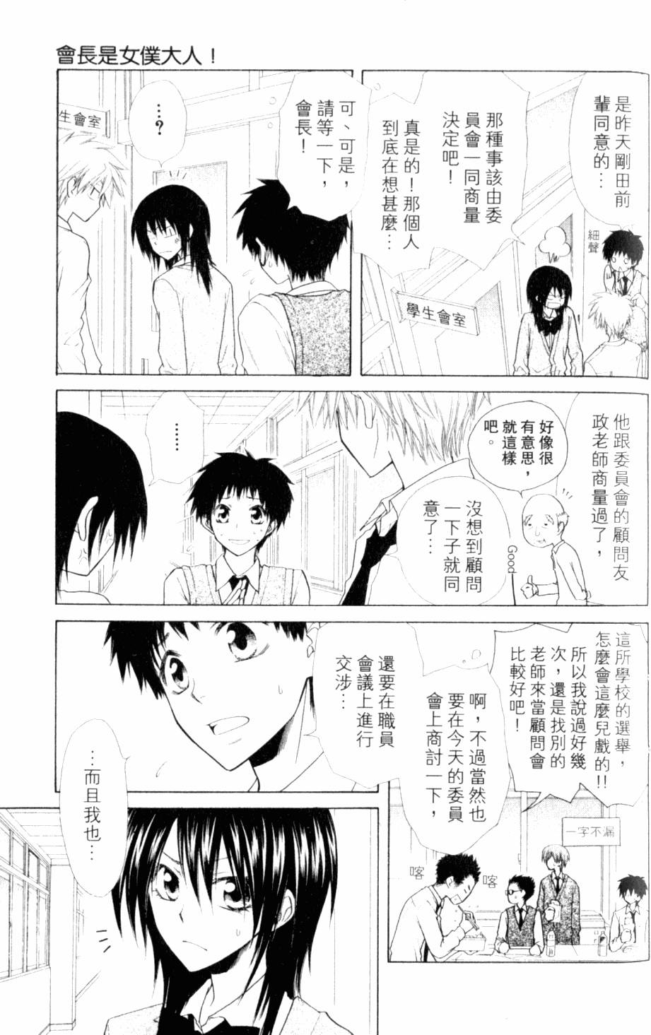 第125页