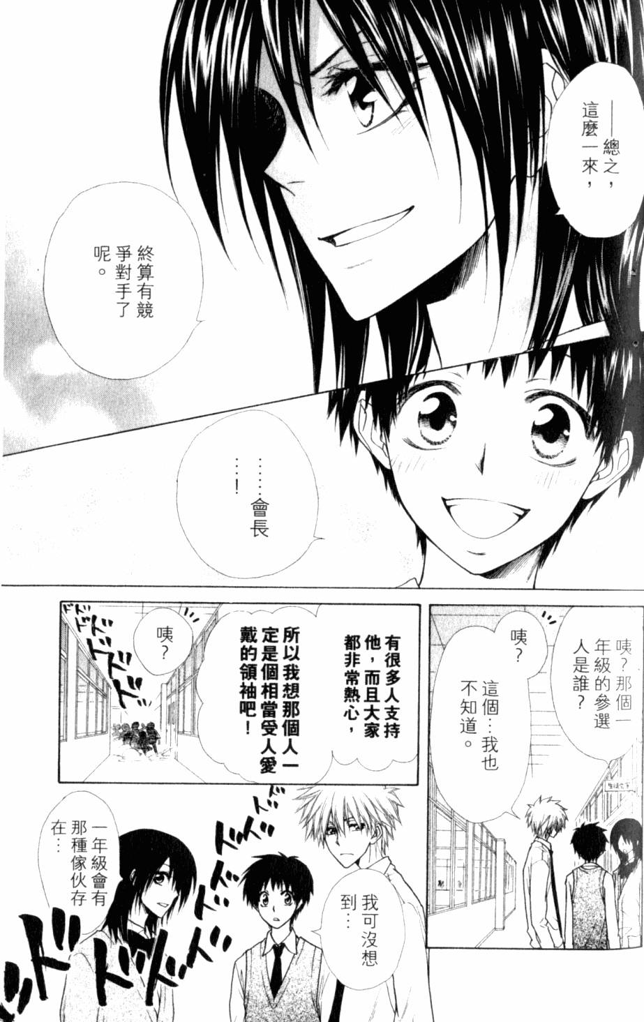 第127页